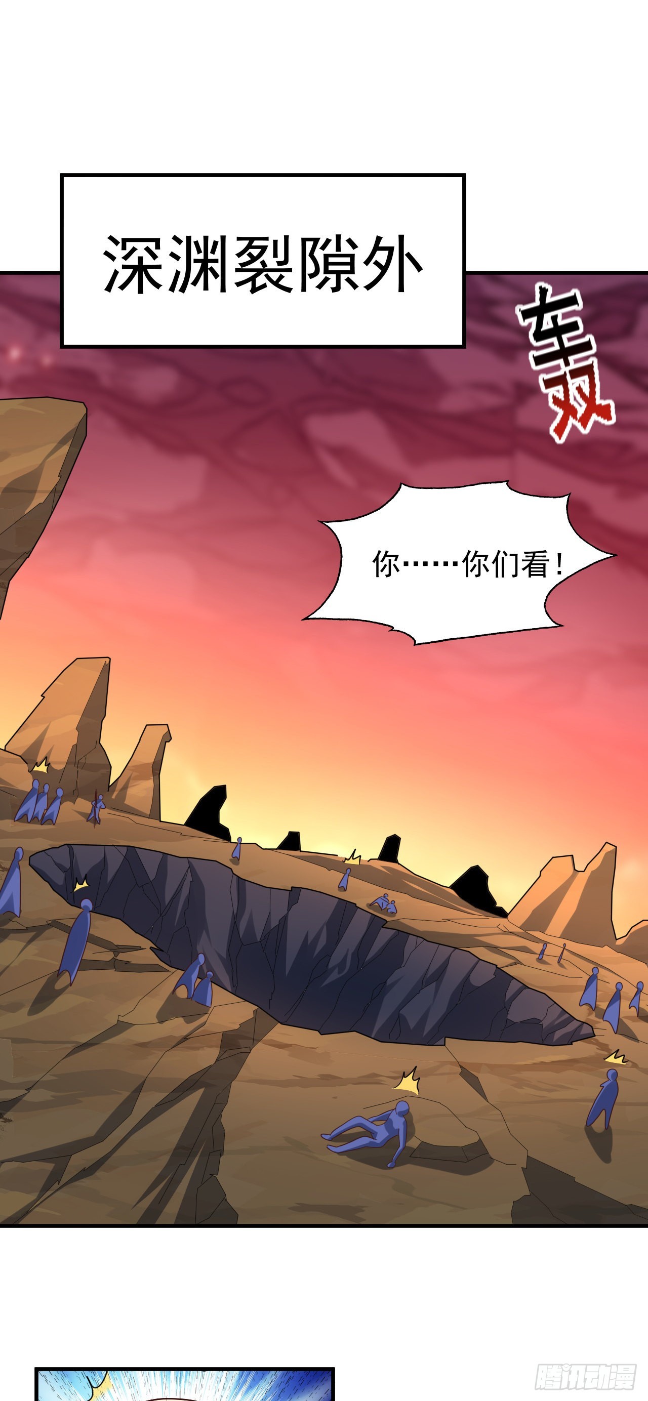 224 至强级：黑暗45