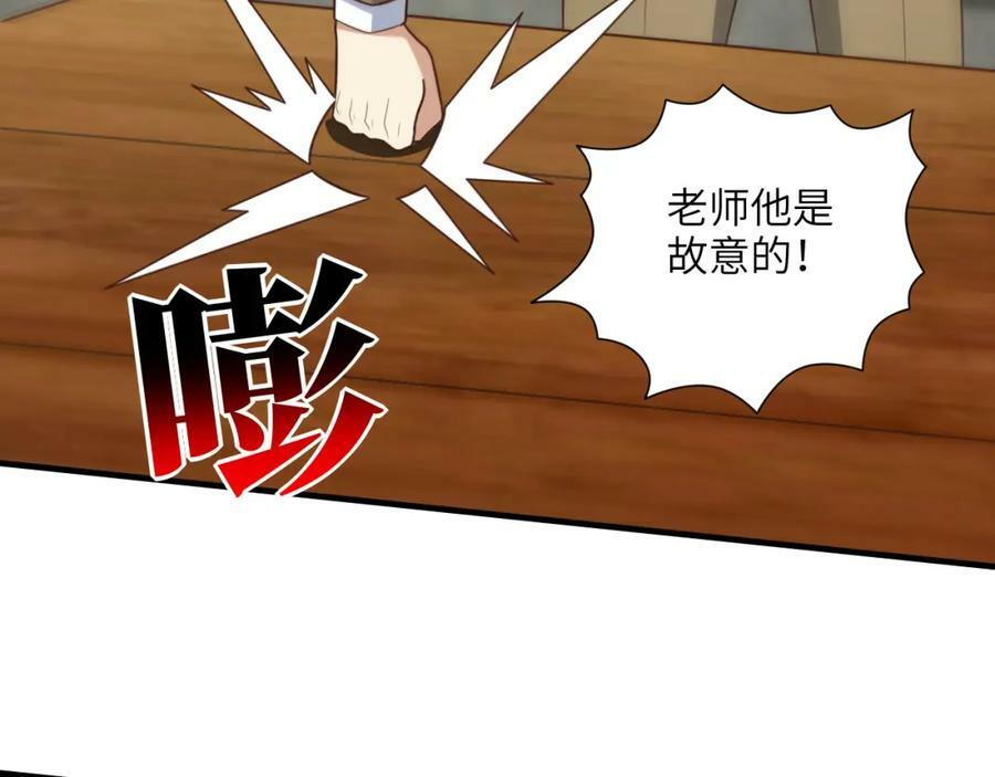 第301话 你可认得此招？21