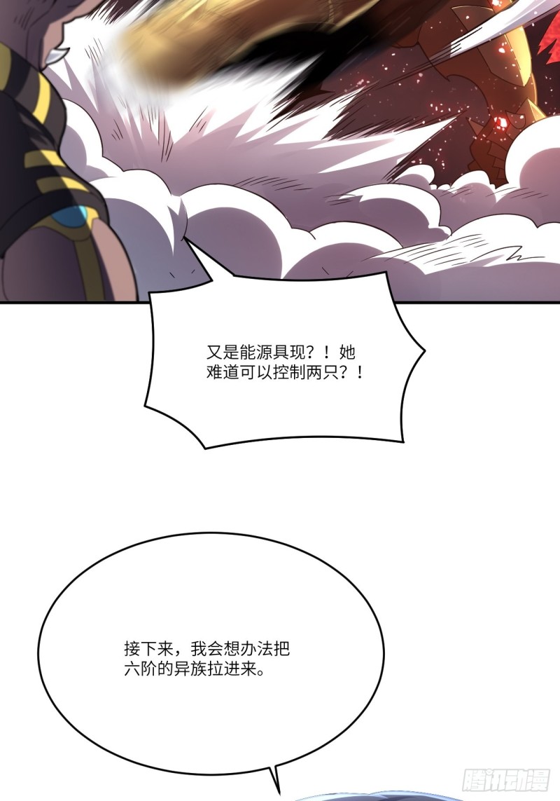 134死亡密封空间55