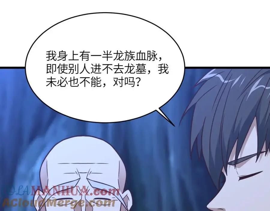 第342话 触发：终极任务51