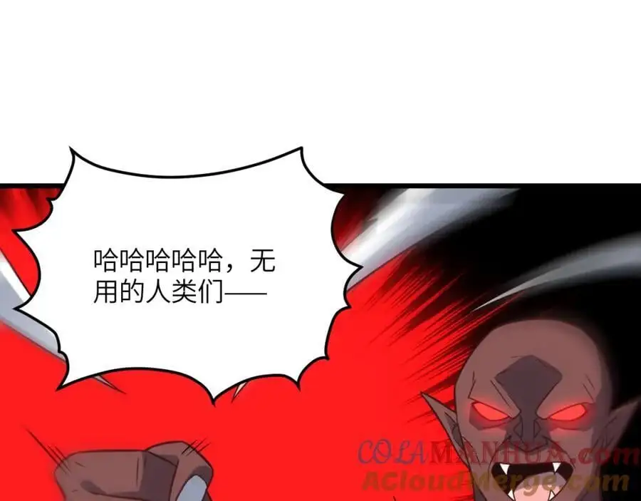 第354话 无敌之姿84