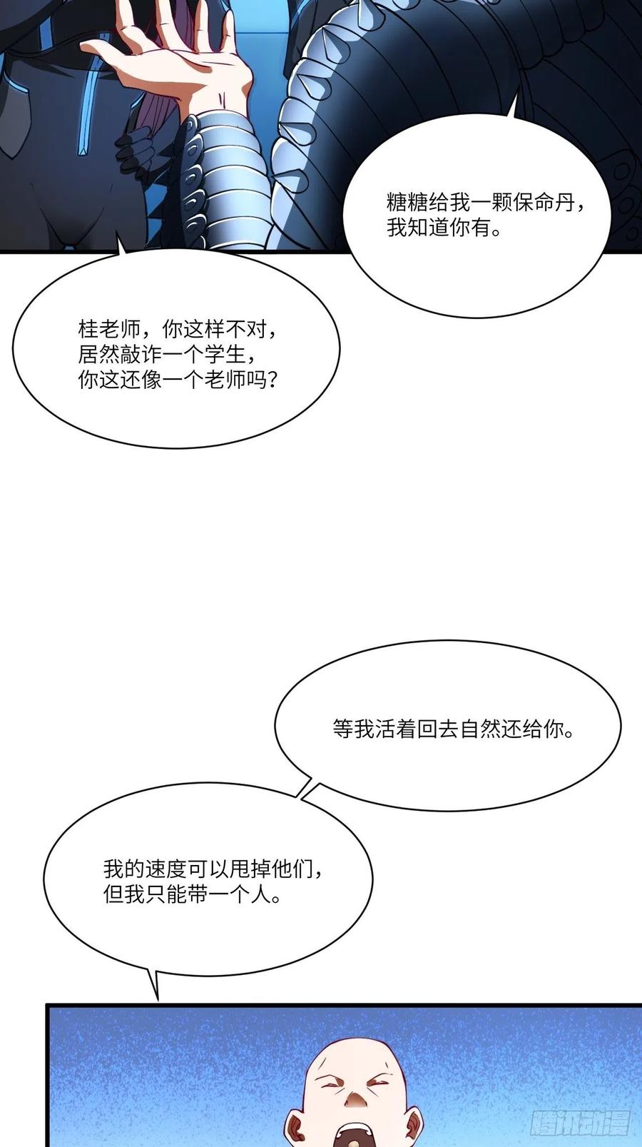 136化形11