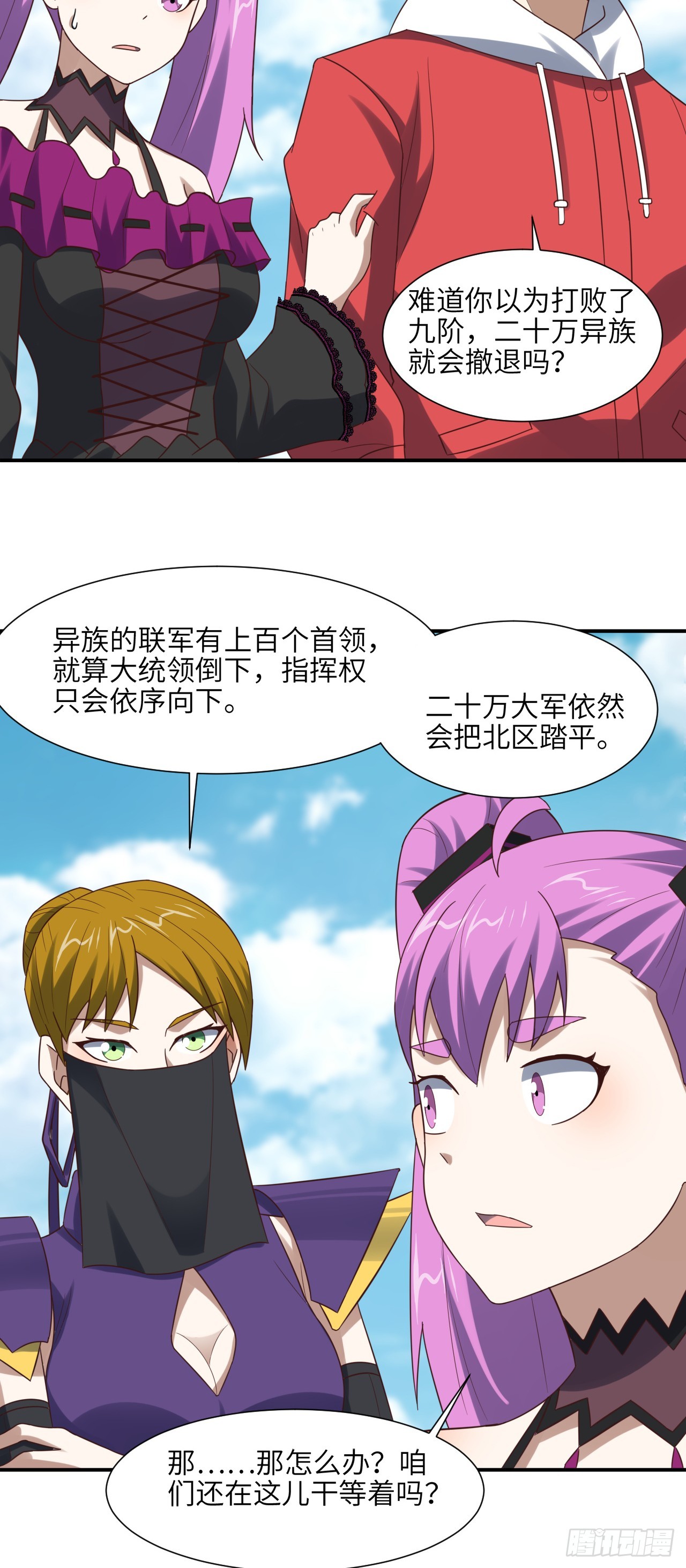 256 1VS20万12