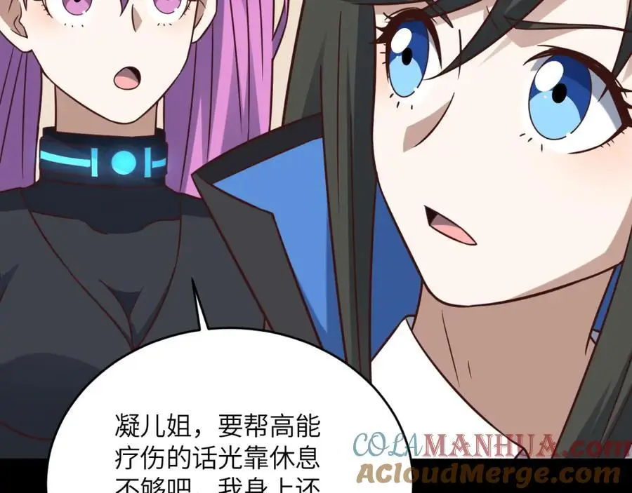 第358话 完婚48