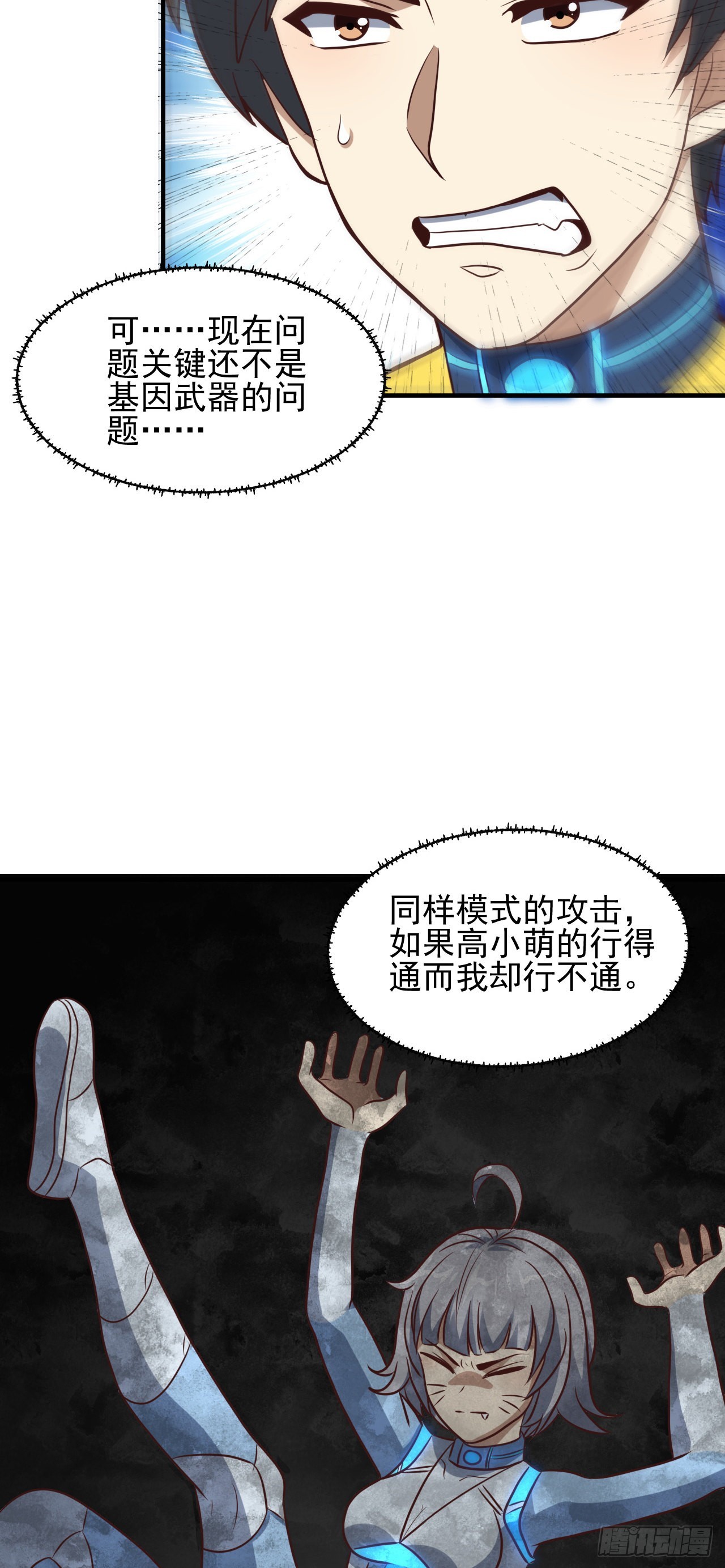 224 至强级：黑暗13