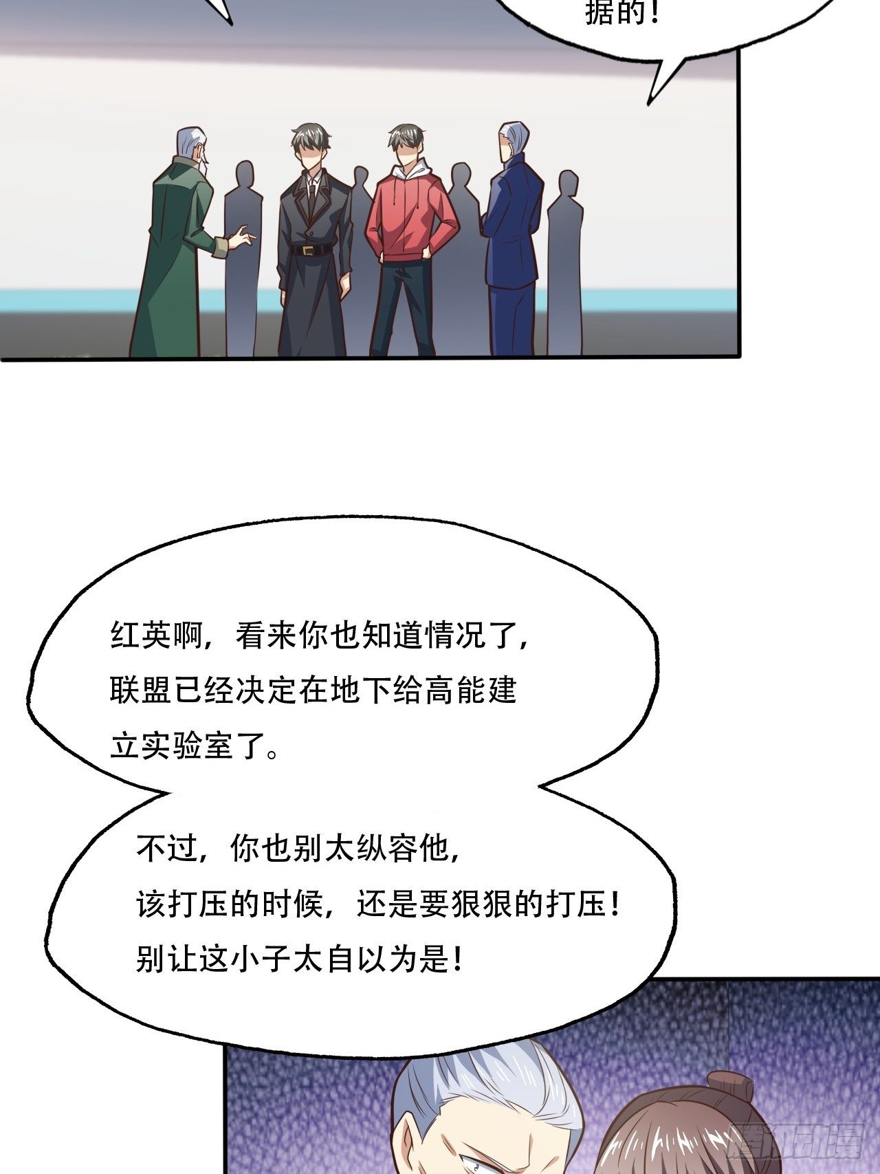 193刀斩至强者17