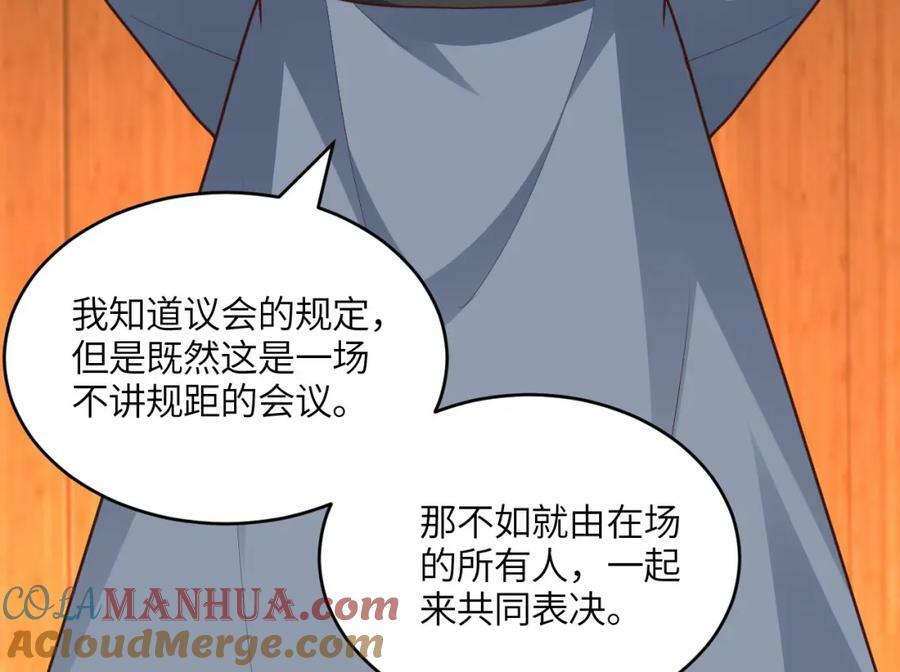 第312话 零号预案124