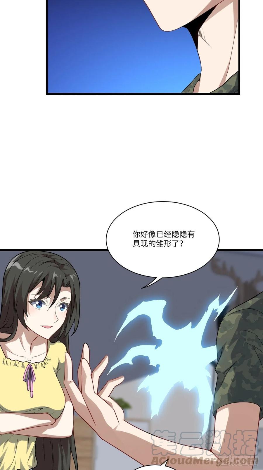 084第二磁核12