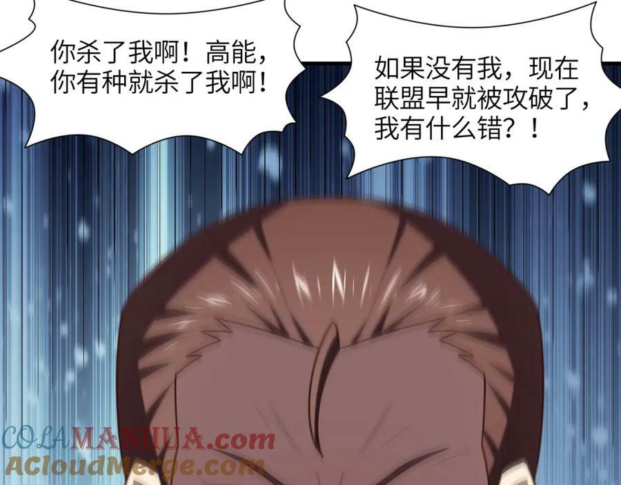 第303话 良齐，久等了80