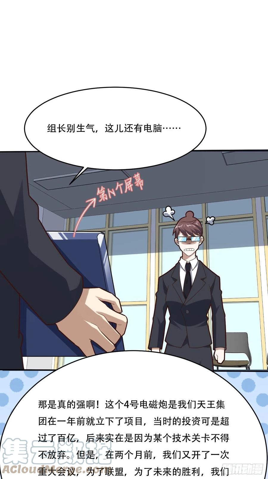 161没有商业还怎么叫互吹？36