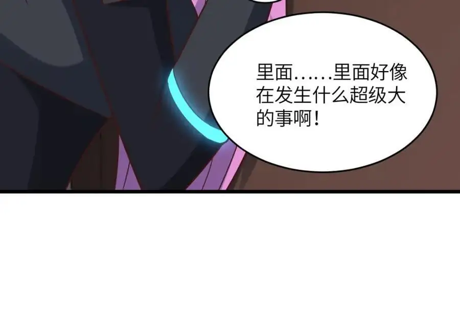 第358话 完婚91