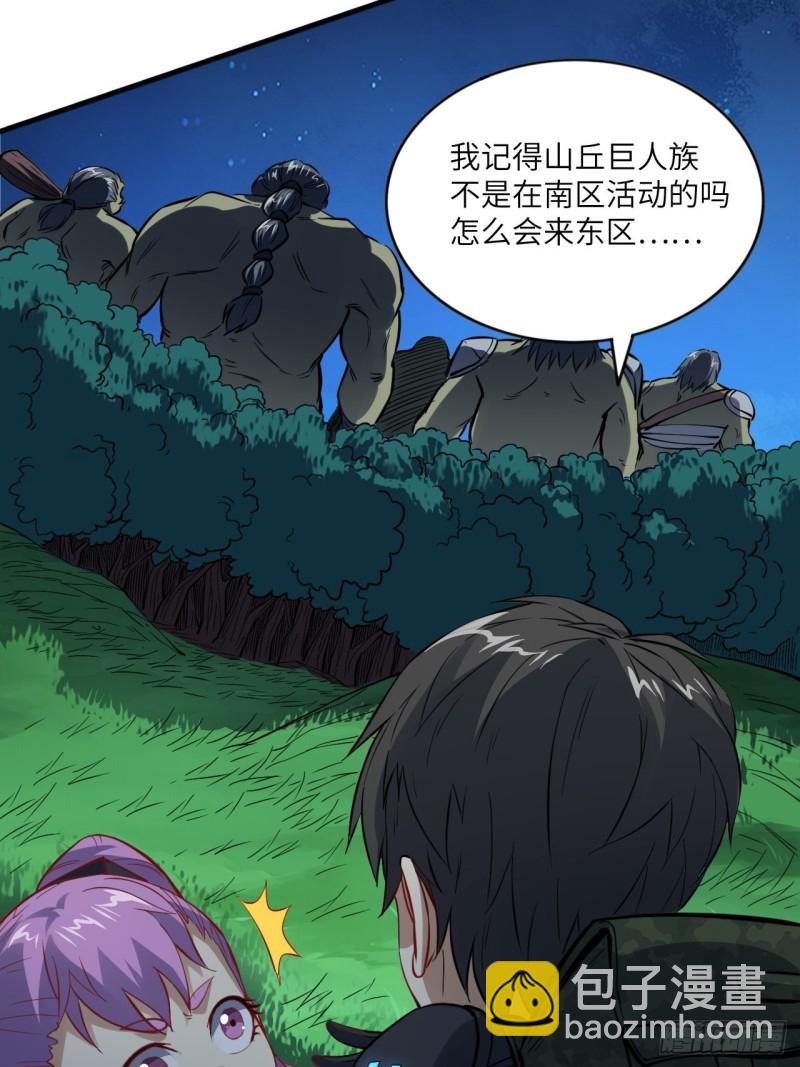 107野战山上打野战64