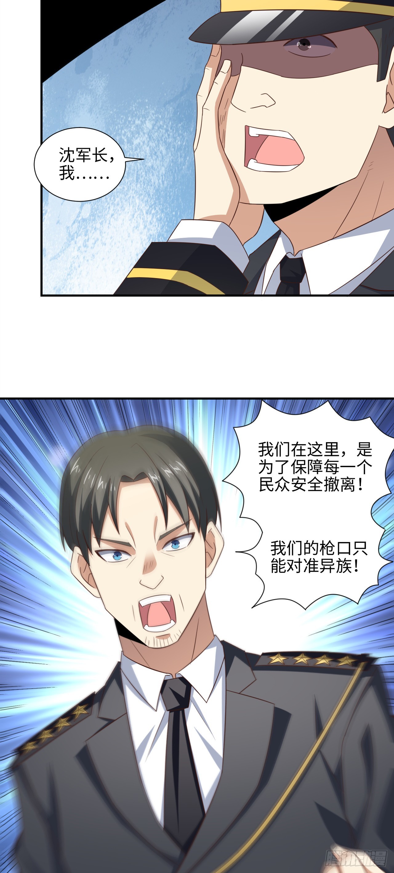 251 这里是我们的家24