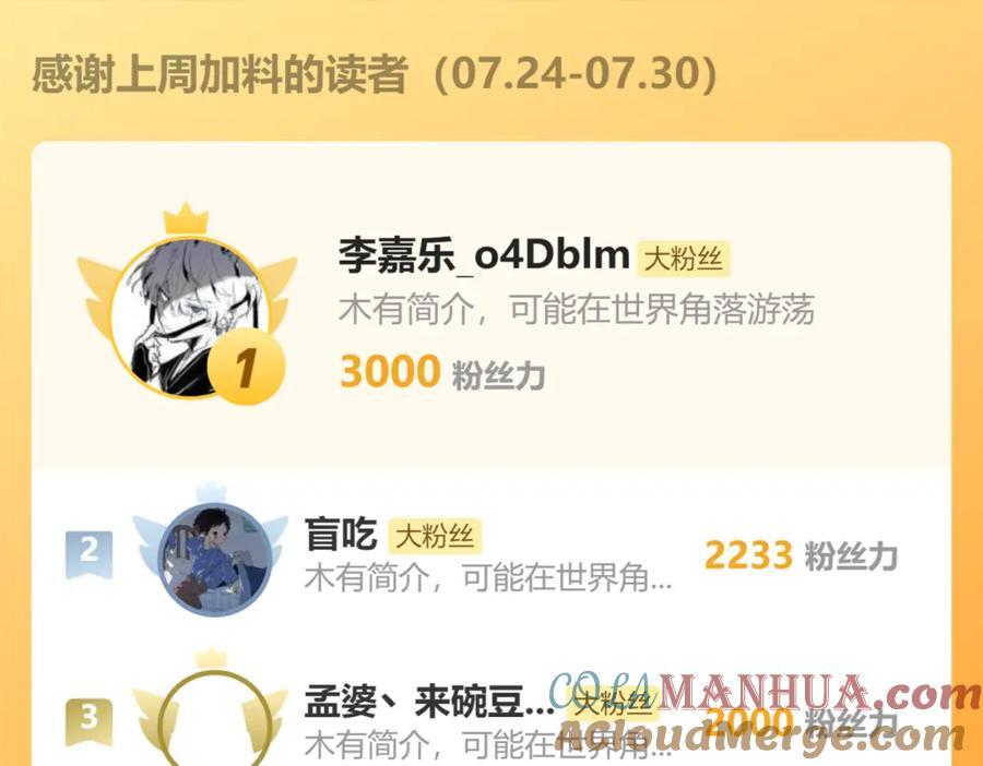 第325话 出征东区148