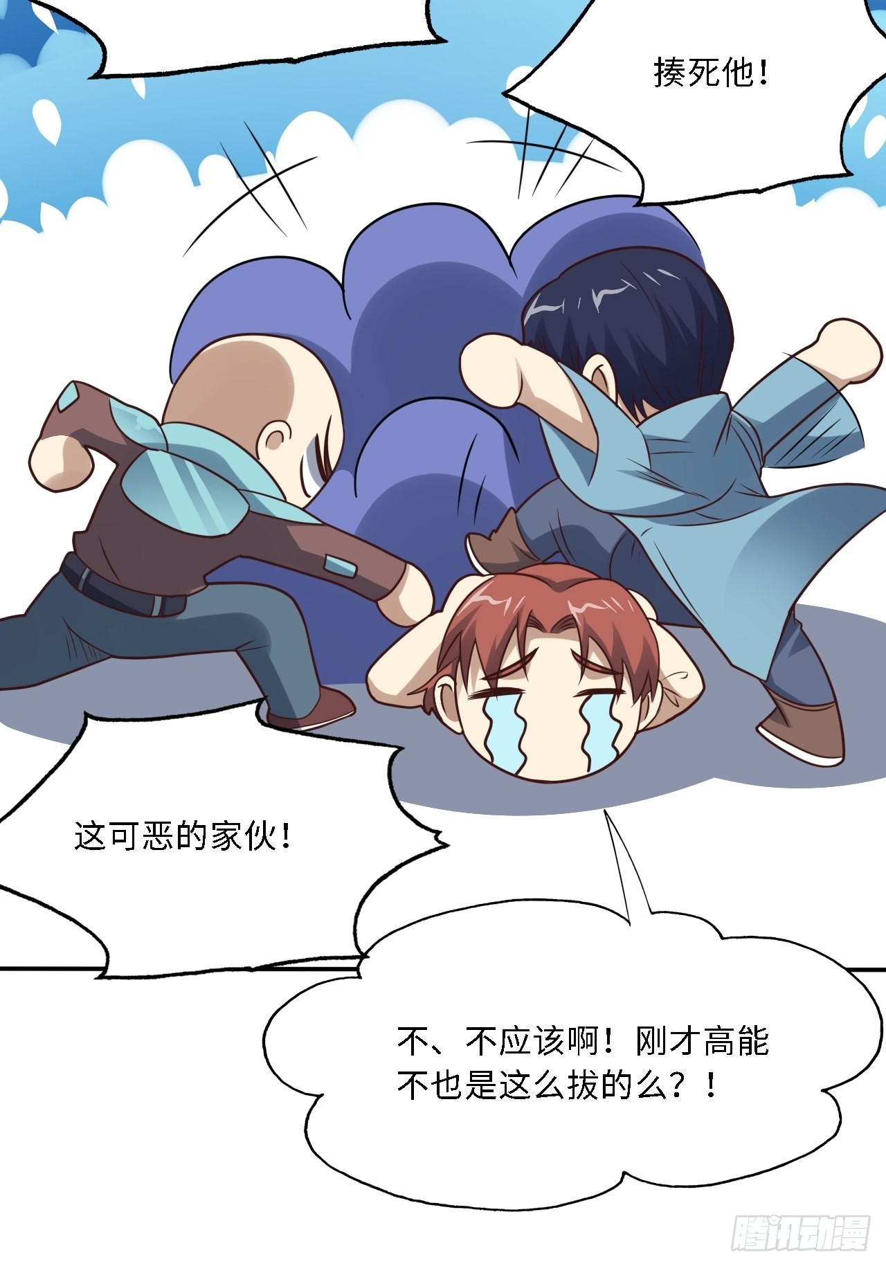 206 隔空抢劫69