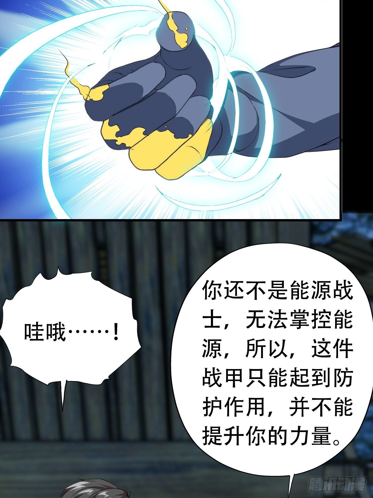 031黄金甲29