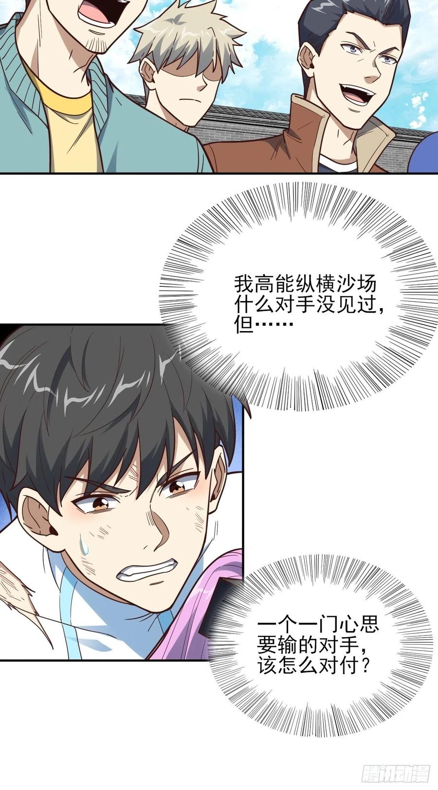 163计划有变！29