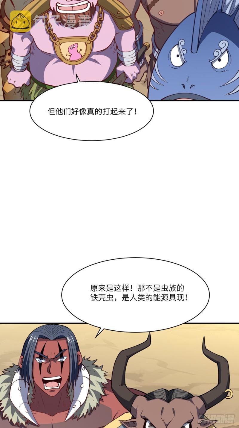128比头铁，我还没输过谁52