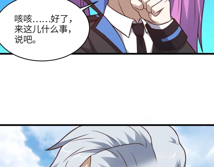 第330话 闭关：突破至强者15