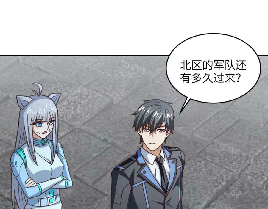 第315话 迎战剑圣62