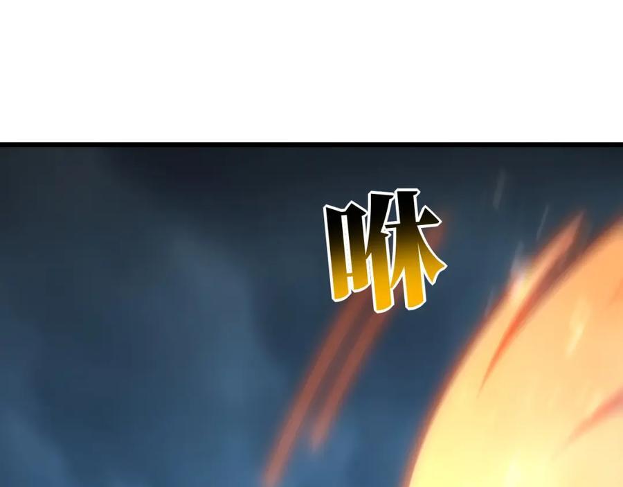 第327话 十二翼102