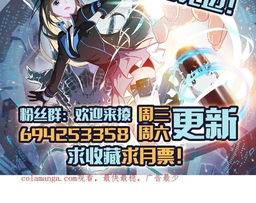 第354话 无敌之姿123