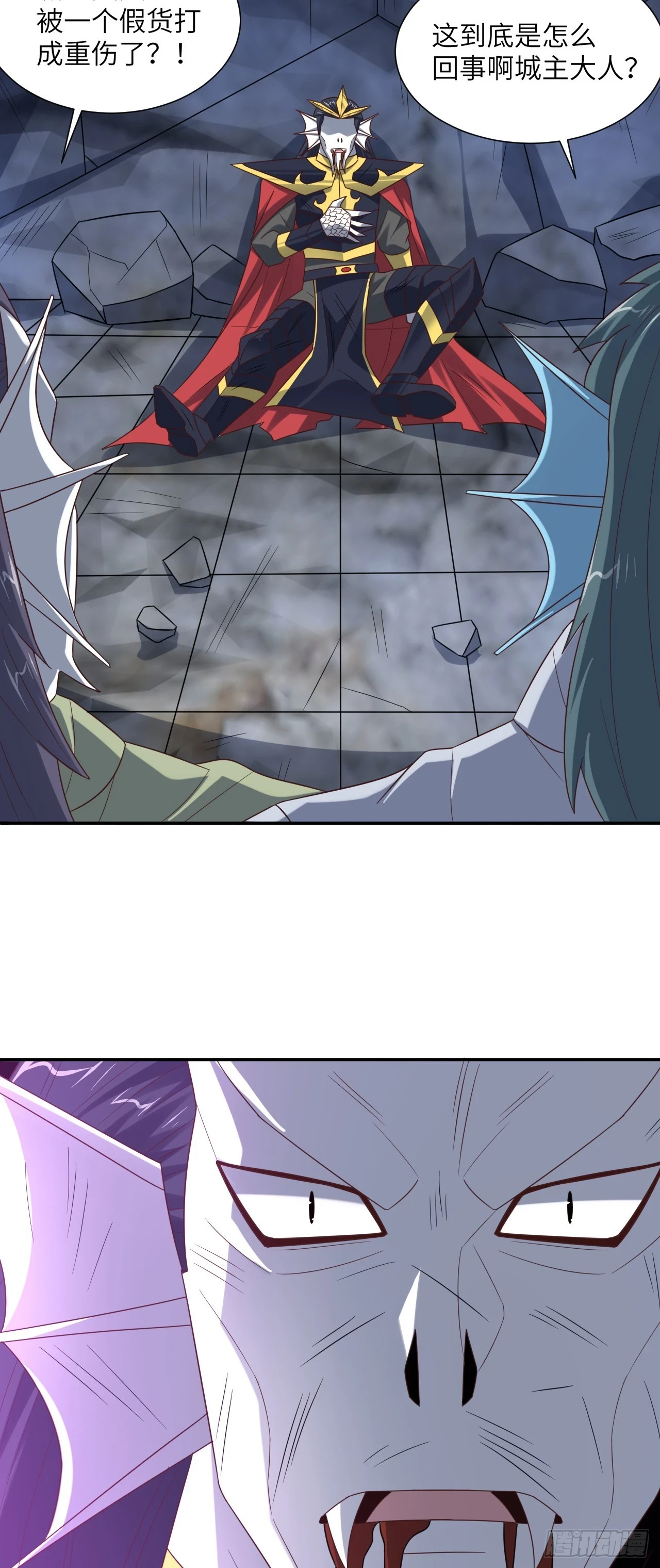 268 红云降临15
