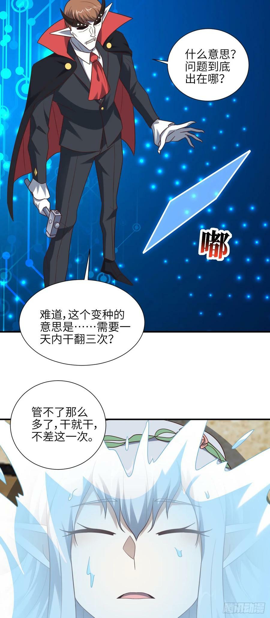 284 干错人了？22