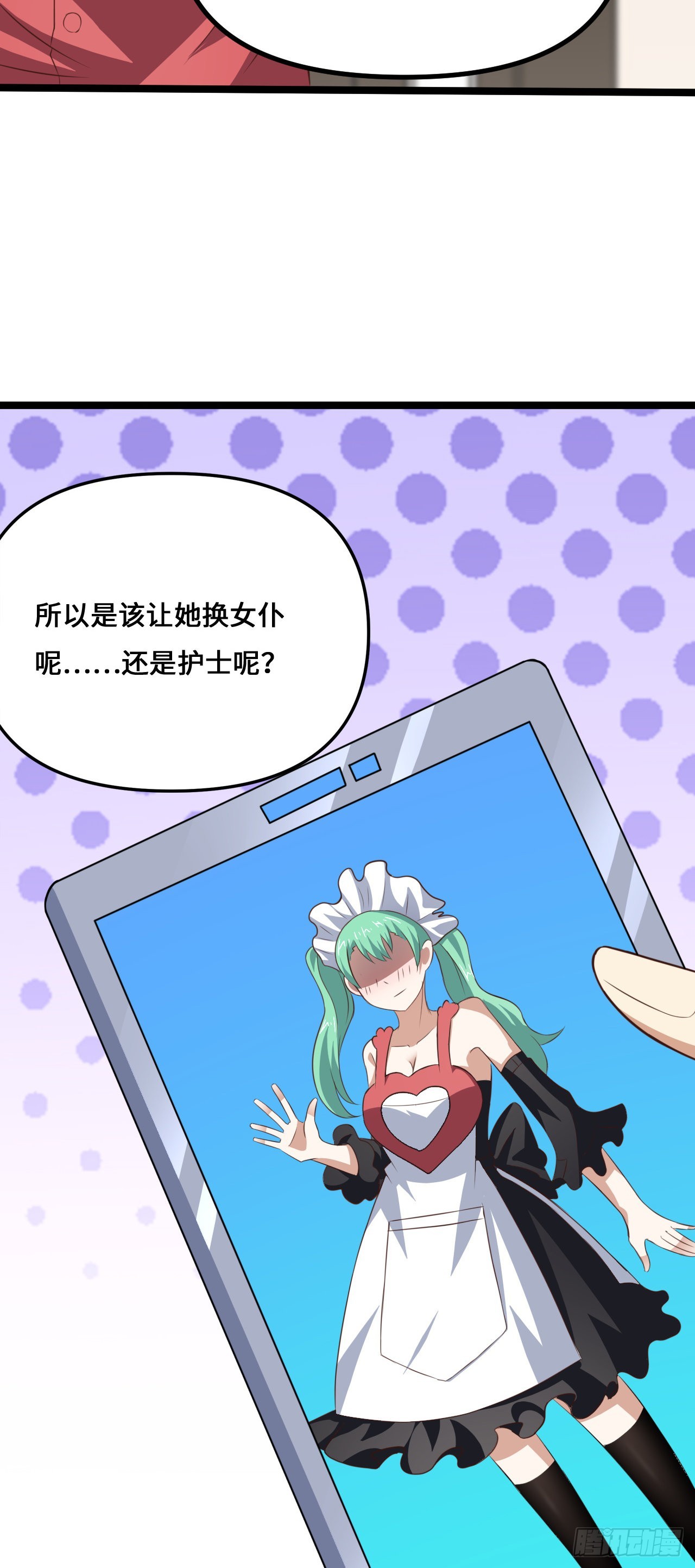243 多方无奈14