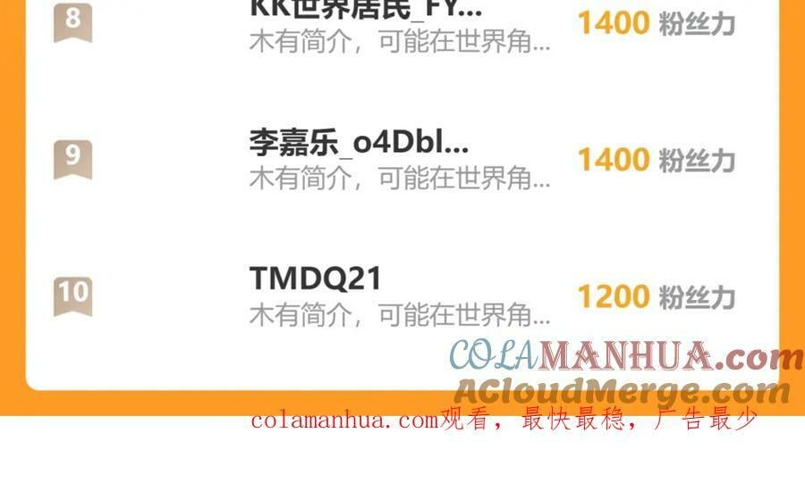 第301话 你可认得此招？156