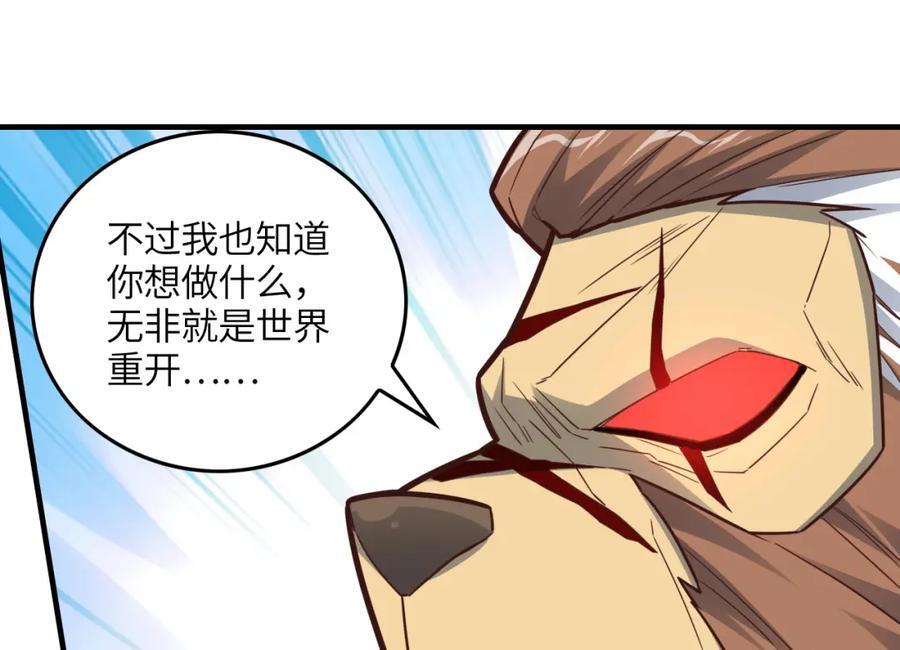 第324话 徐子兰的计划46