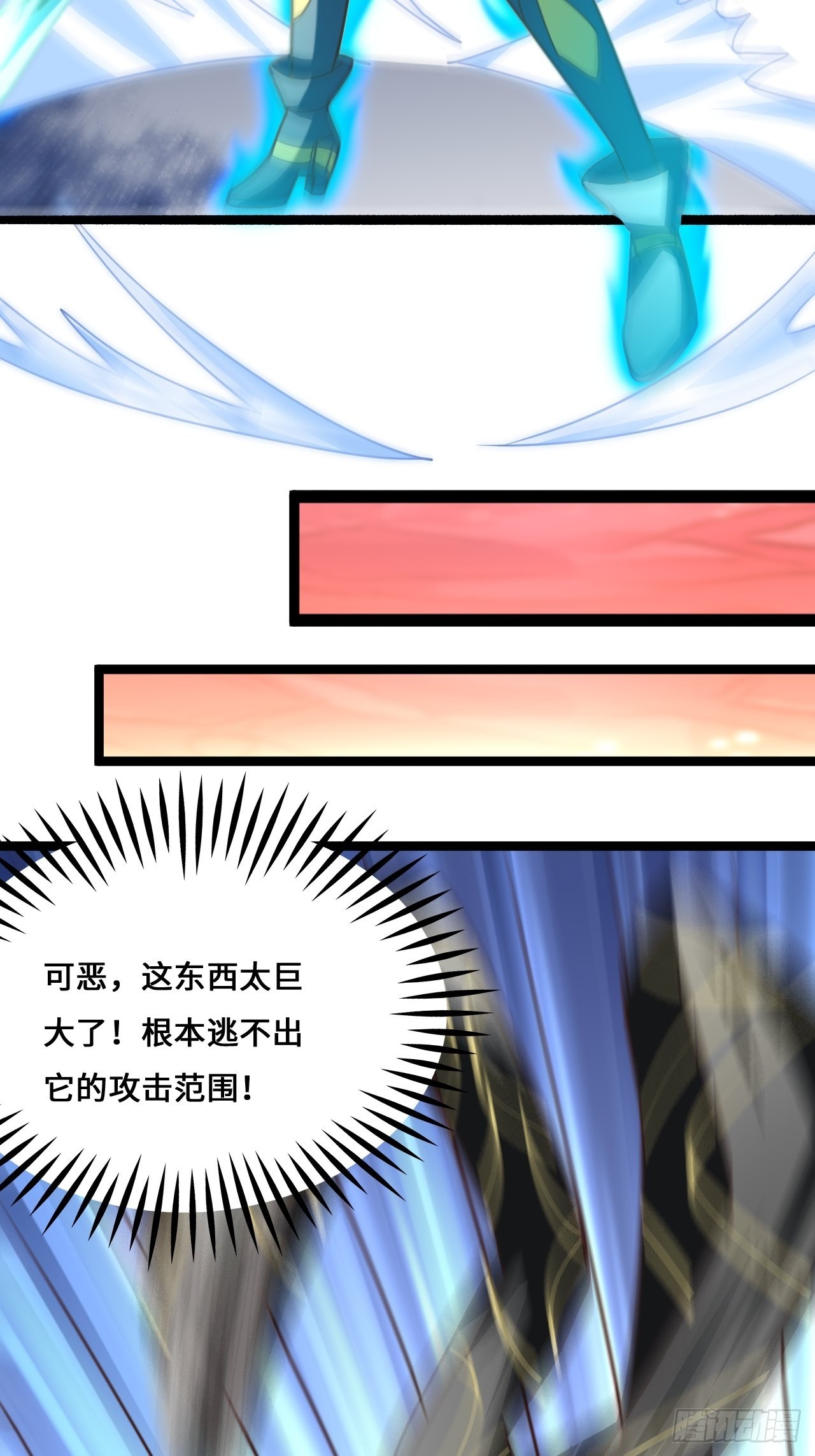 211绝世大战19