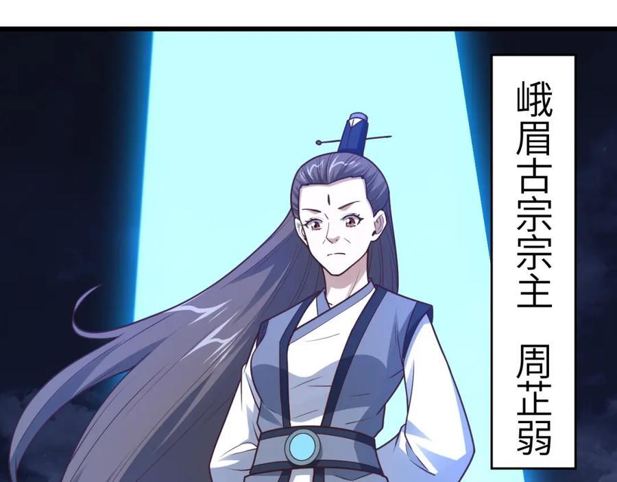 第320话 开始反击54