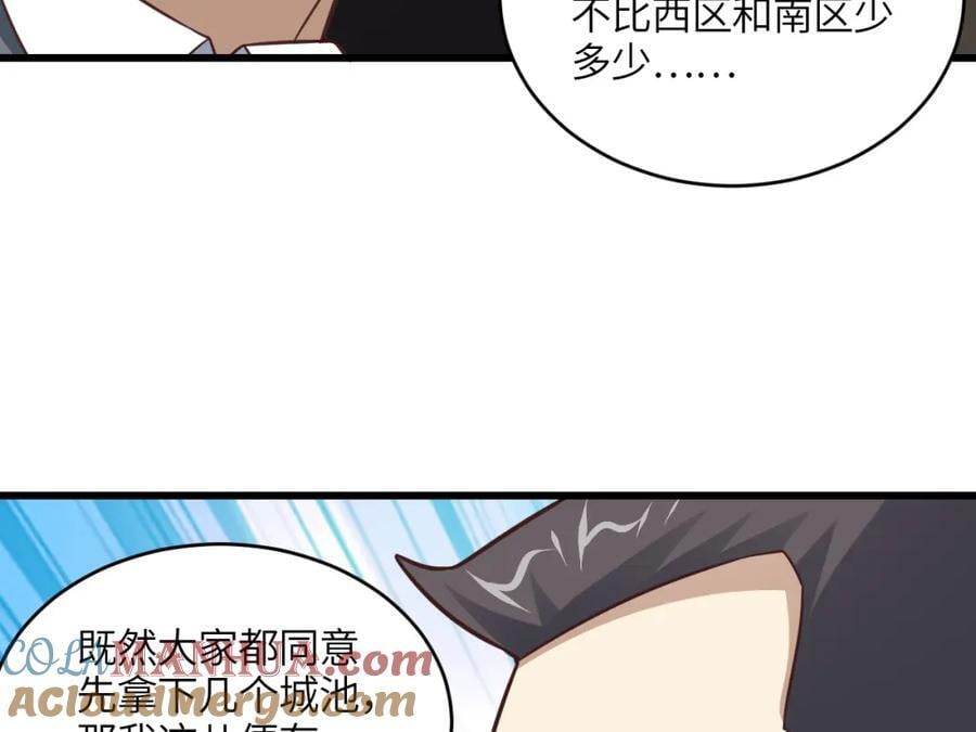 第329话 新旧交替76
