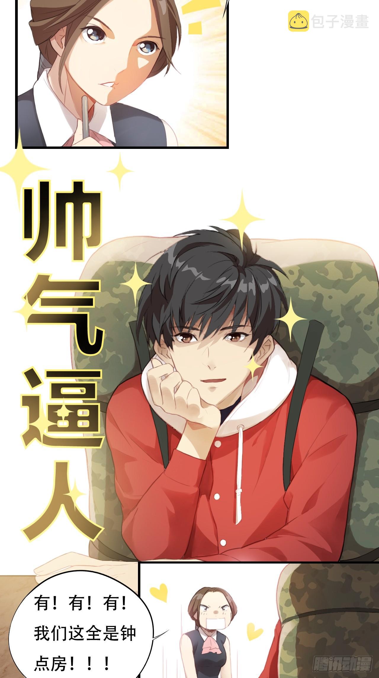 004心跳的感觉2