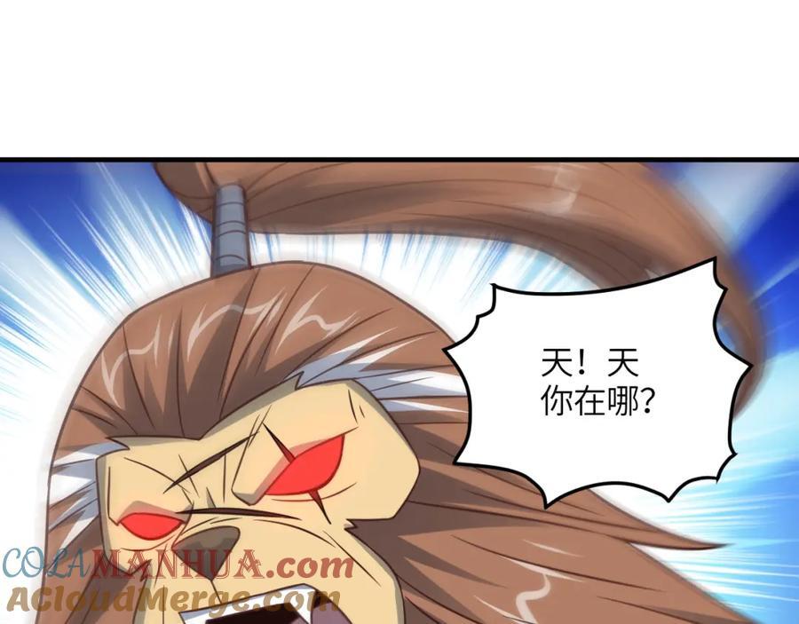 第322话 输得很彻底104