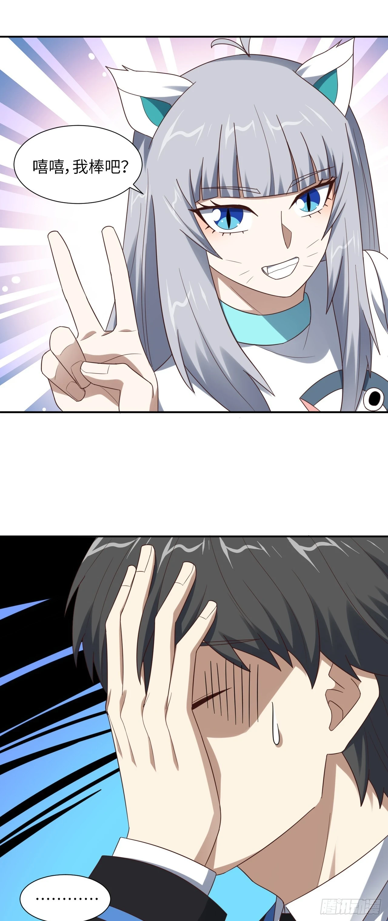 268 红云降临13