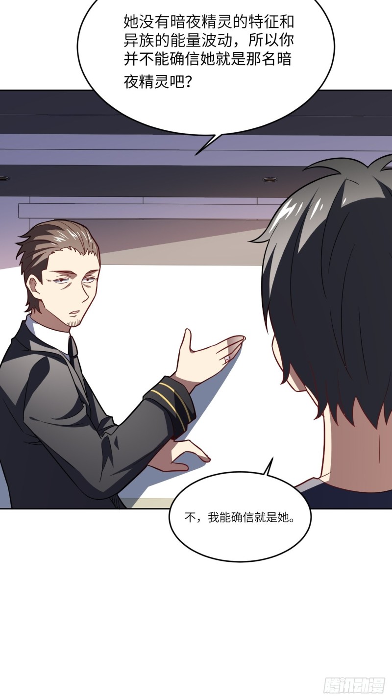 102巨大变故39