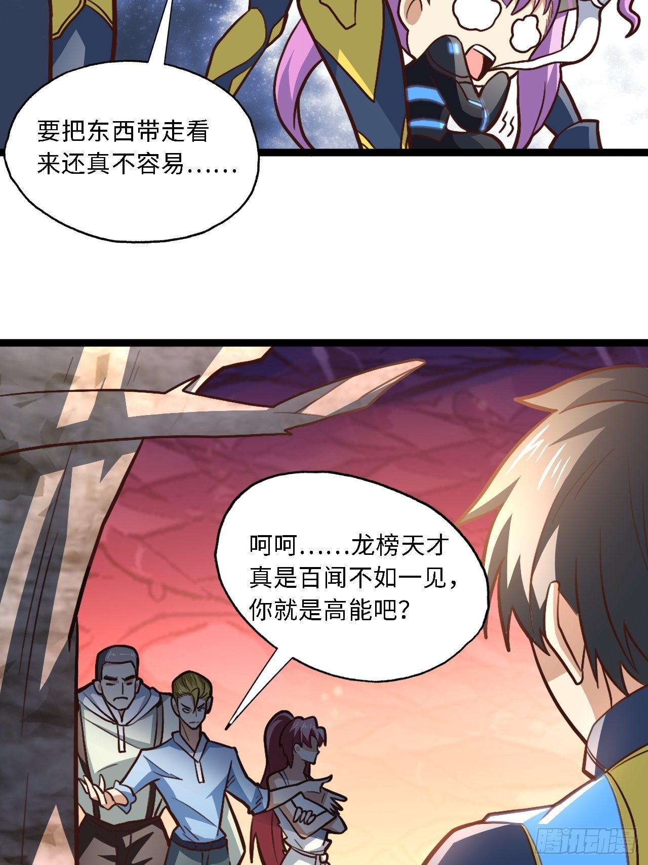 207 实力爆炸13