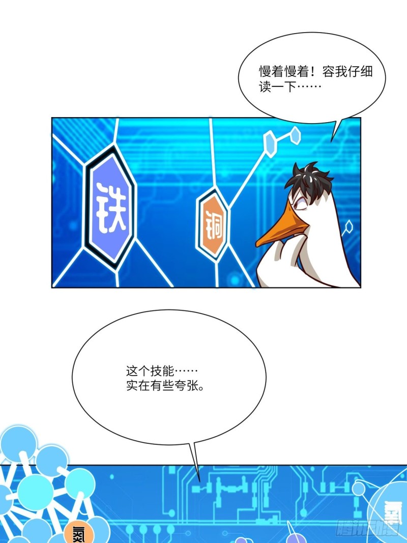 058时间就是金钱4