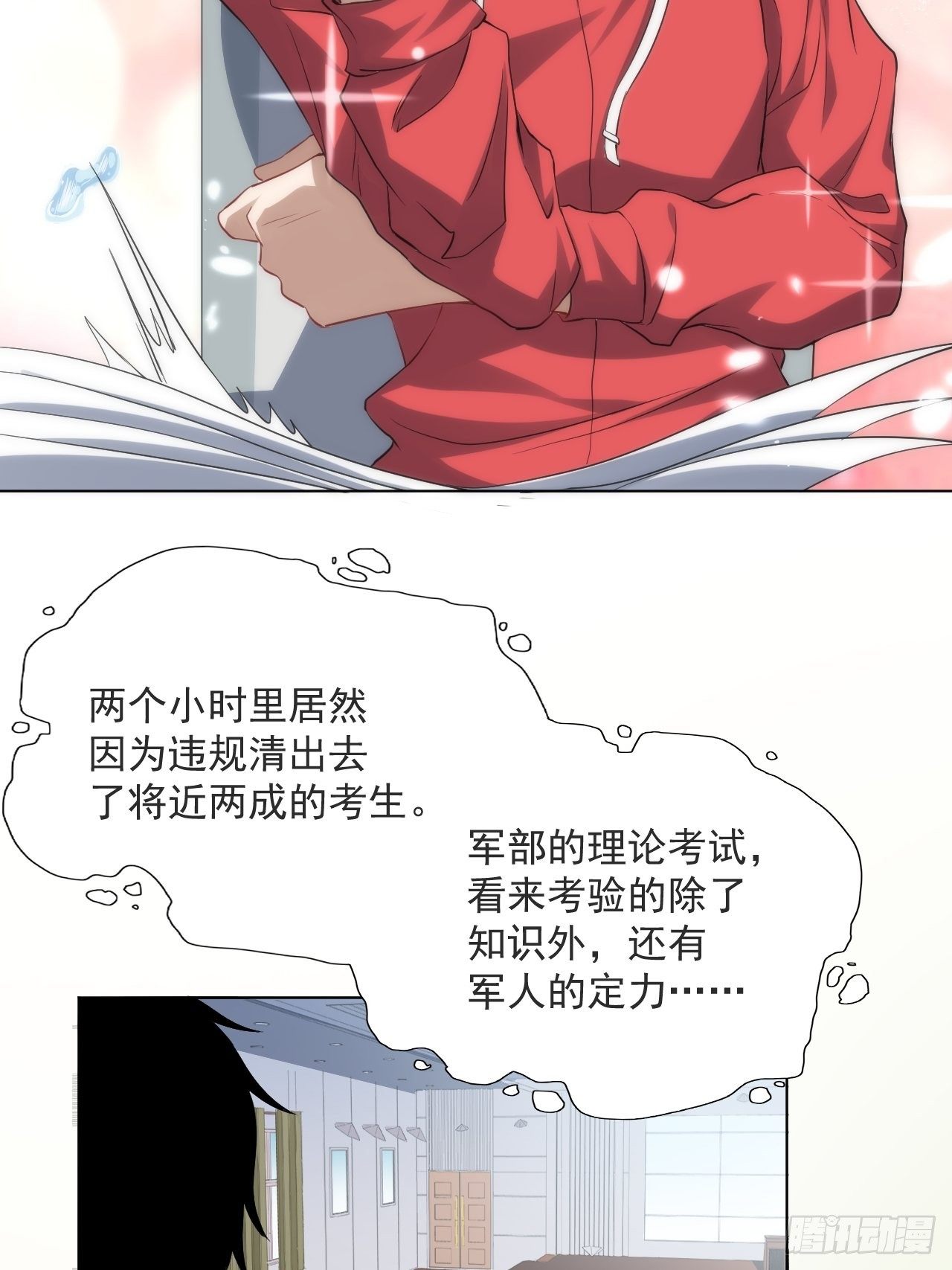 051 果然有坑17