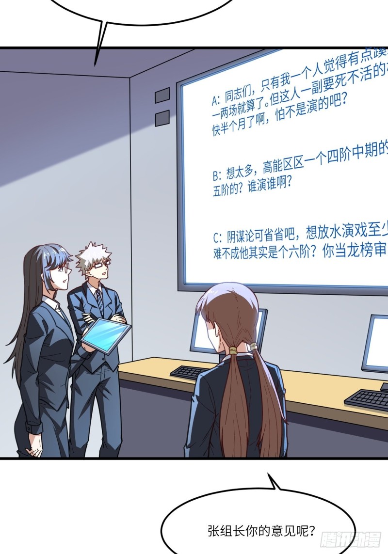 150捅自家军部！6