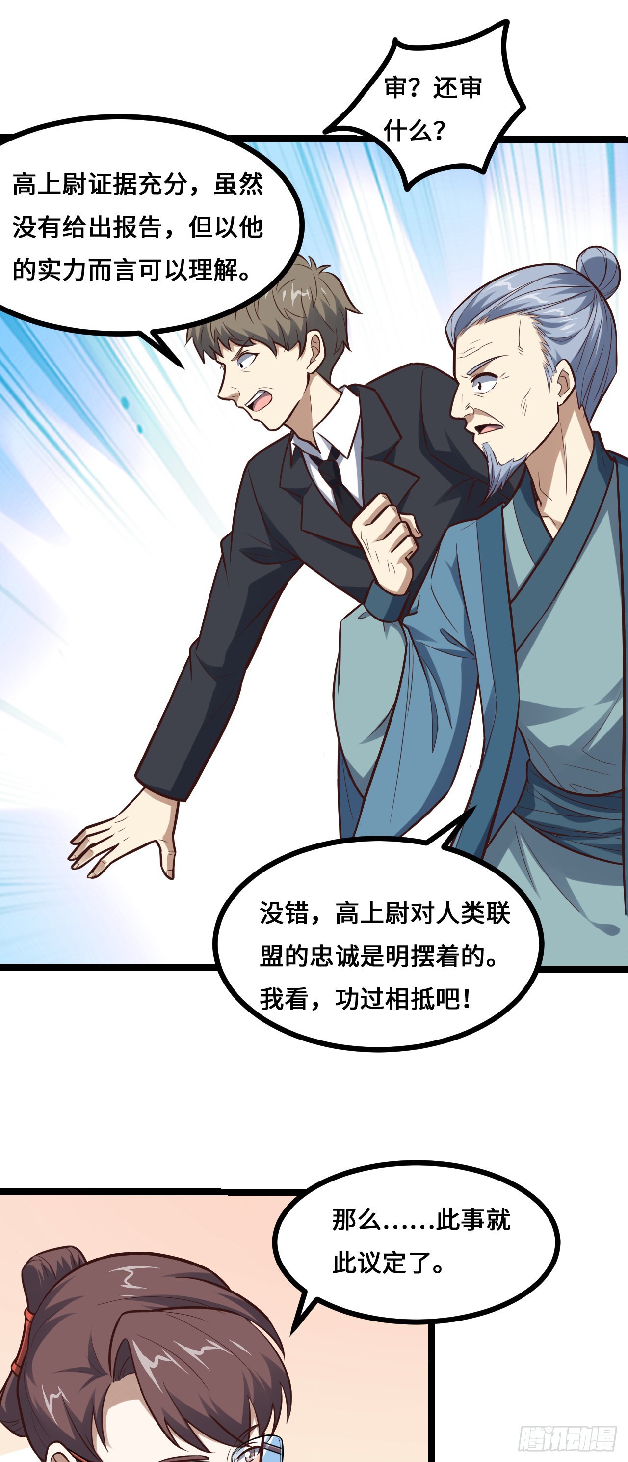 230 最终决议25