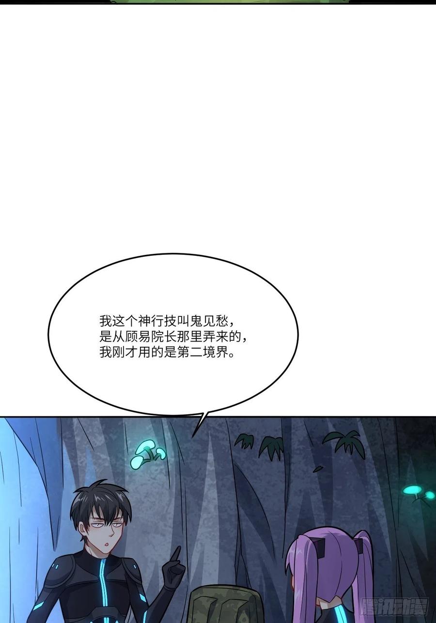 109潜行计划2
