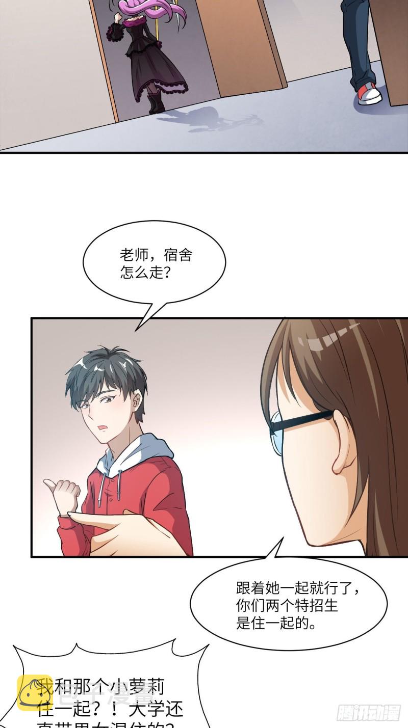 068死神方糖糖38