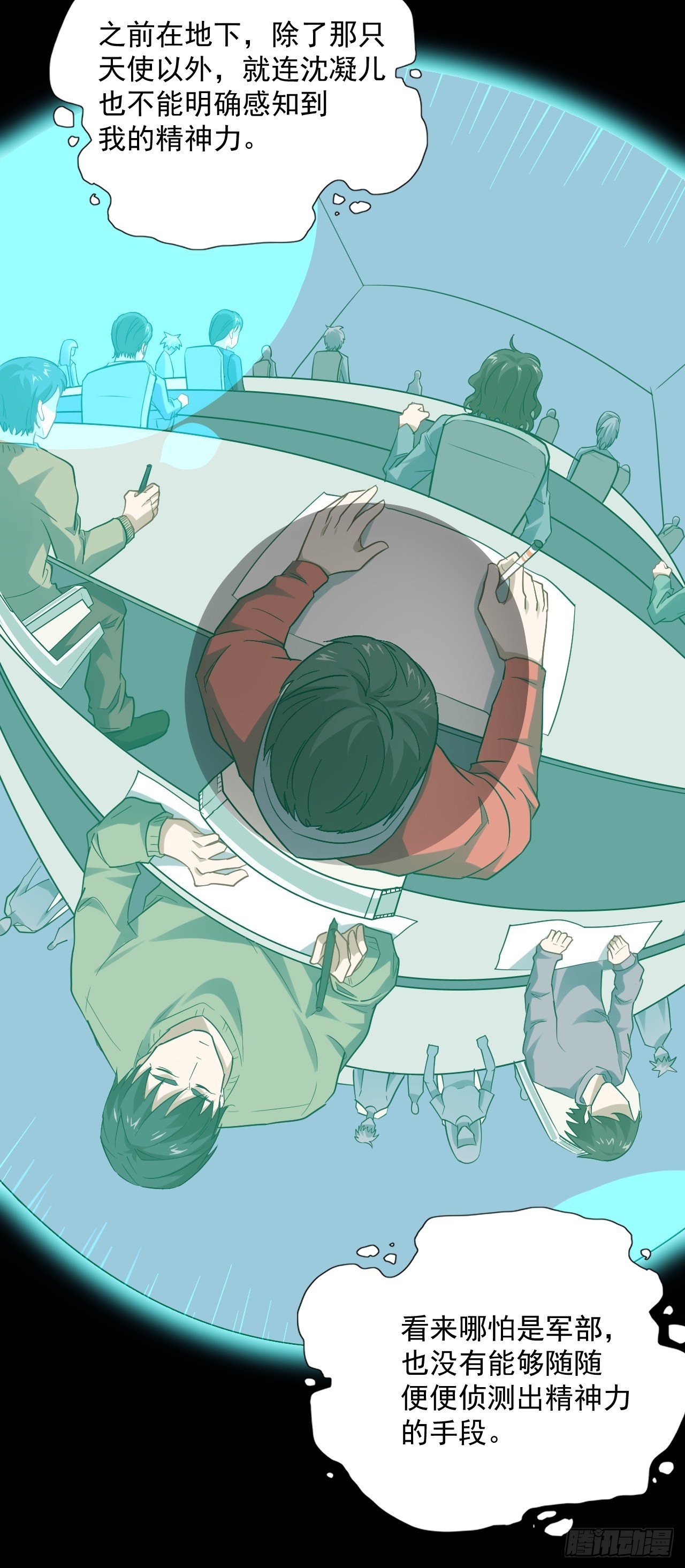 051 果然有坑42