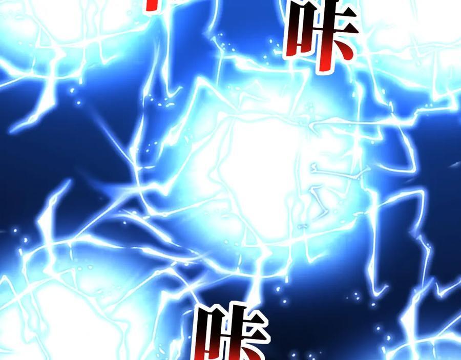 第332话 大逆不道，欺师灭祖93