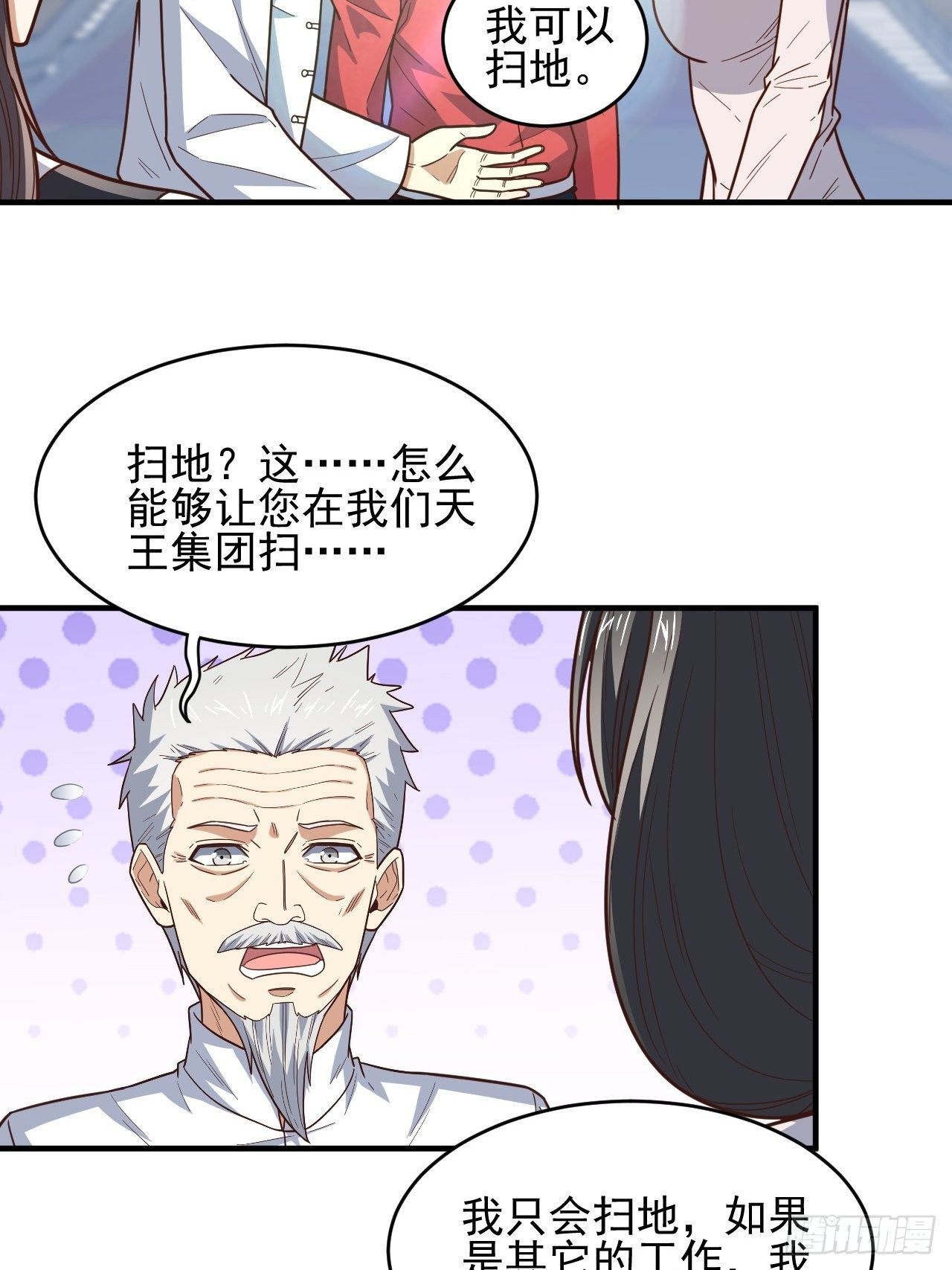 189 前往地下城13