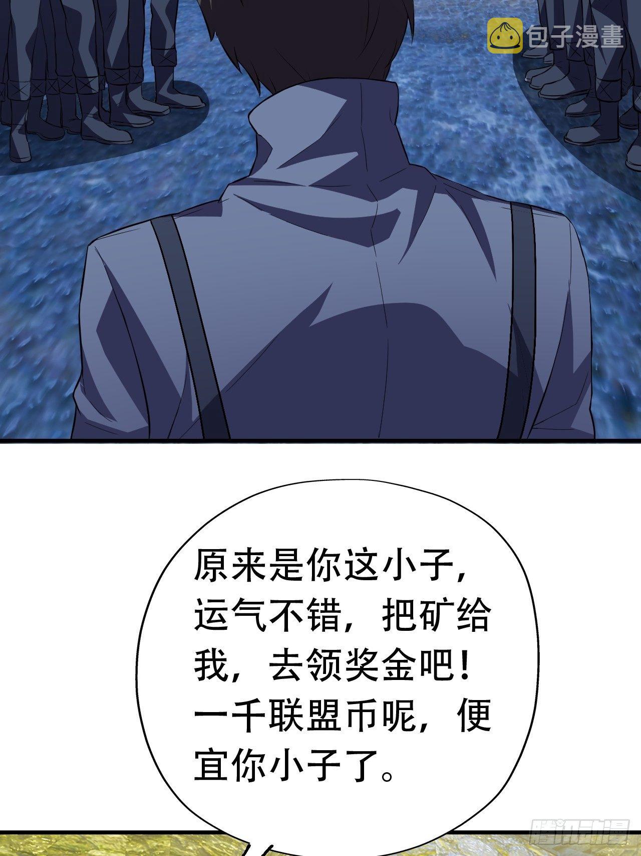 028挖得越多赚得越多35