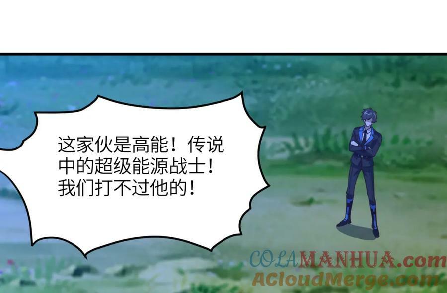 第308话 最强之剑4